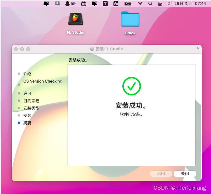 一款非常流行的数字音乐工作站软件FL Studio for Mac 21.2.3.3586中文版新功能特色