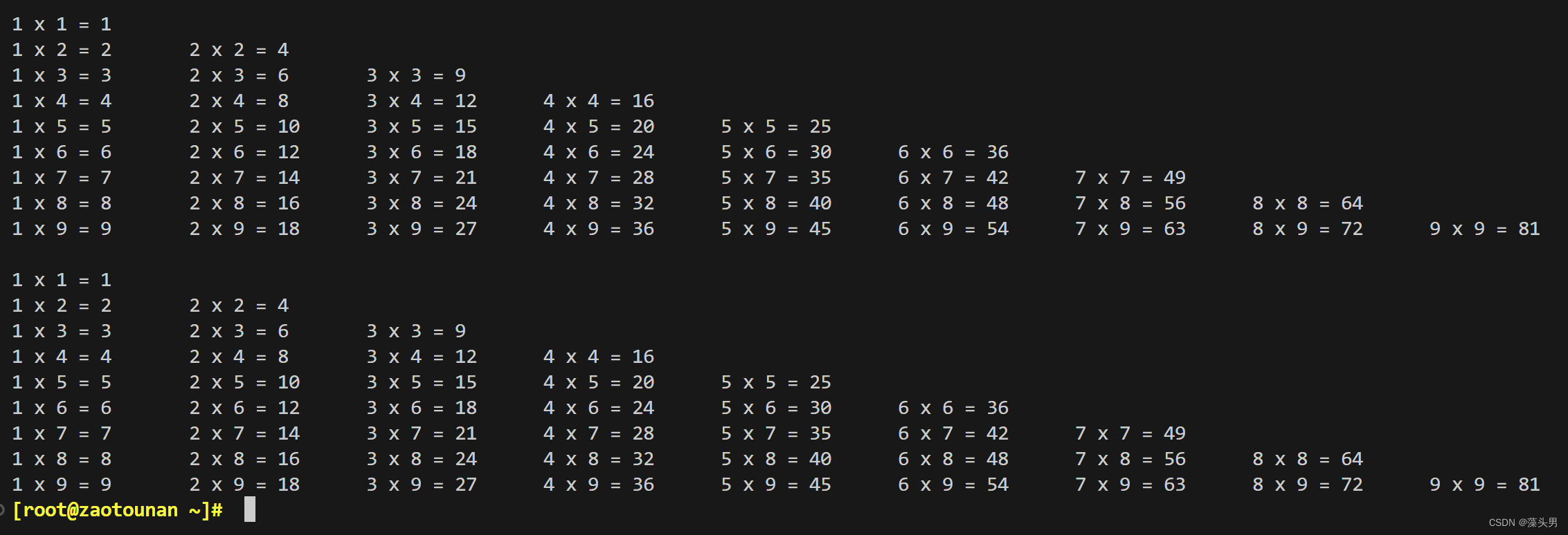 Linux用<span style='color:red;'>shell</span><span style='color:red;'>脚本</span><span style='color:red;'>执行</span>乘法口诀表的两<span style='color:red;'>种</span><span style='color:red;'>方式</span>