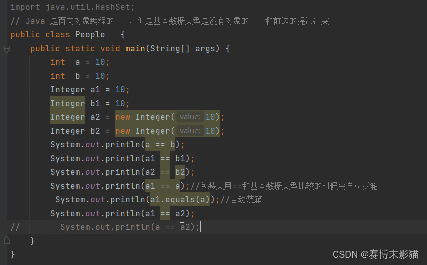 Java包装类，128陷阱