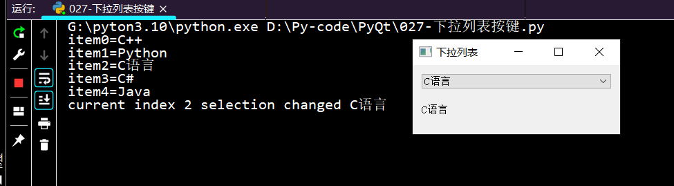 【PyQt】11-QTextEdit、QPushButton