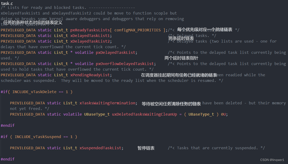 FreeRTOS:2.任务调度