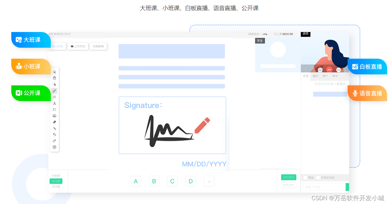 在线教育系统源码入门：教育培训小程序开发全流程