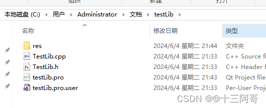 QT中将资源文件（image、qss、qm等）封装到静态库中，程序该如何引用静态库中的资源文件