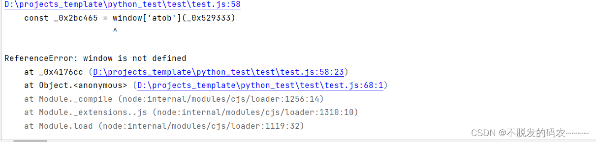 js代码关于ReferenceError: window is not defined解决方案-CSDN博客