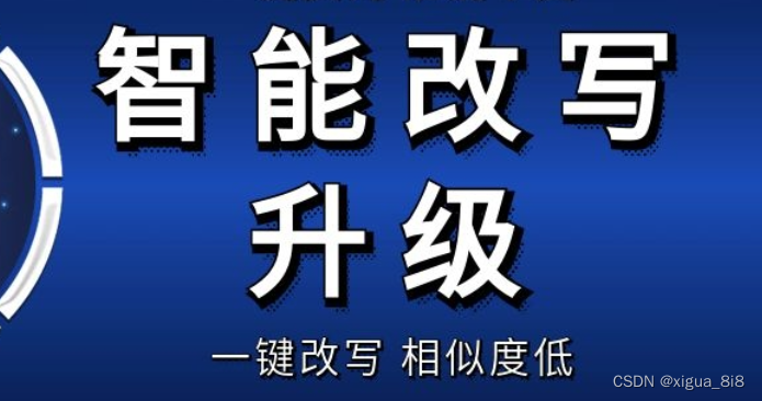 今日头条点原创检测工具