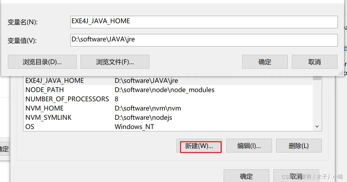 使用exe4j将java项目打包为exe文件（包含普通maven项目打jar包）