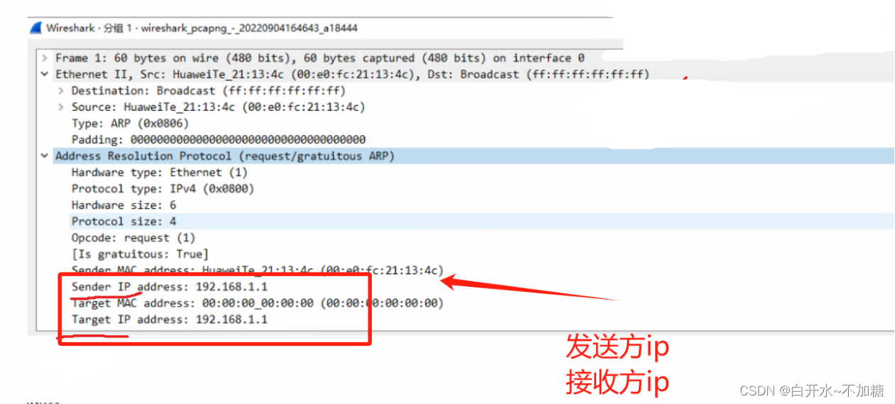 LVS集群 ----------------（直接路由 ）DR模式部署