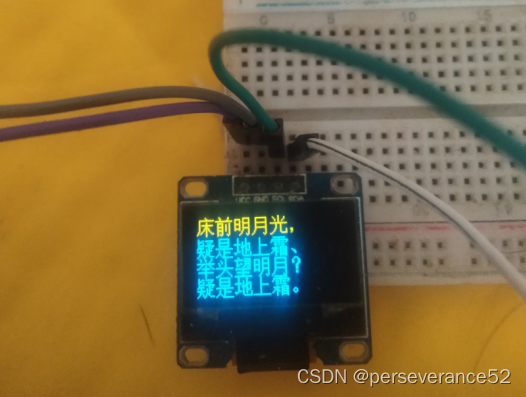 STM32 STD/HAL库驱动W25Q64模块读写字库数据+OLED0.96显示例程