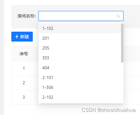 Ant Design Vue a-select 的 optionFilterProp 检索结果不对