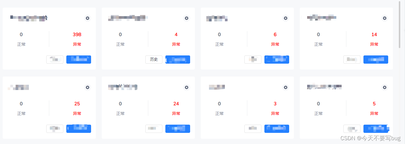 elementUI实现根据屏幕大小自适应换行，栅格化布局