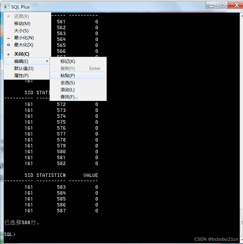 认识Oracle v$mystat视图