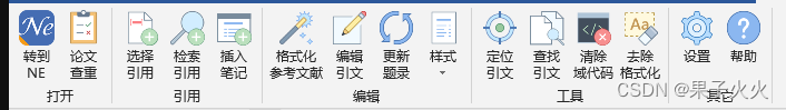 word2019 64位 NoteExpress突然无法使用解决方法