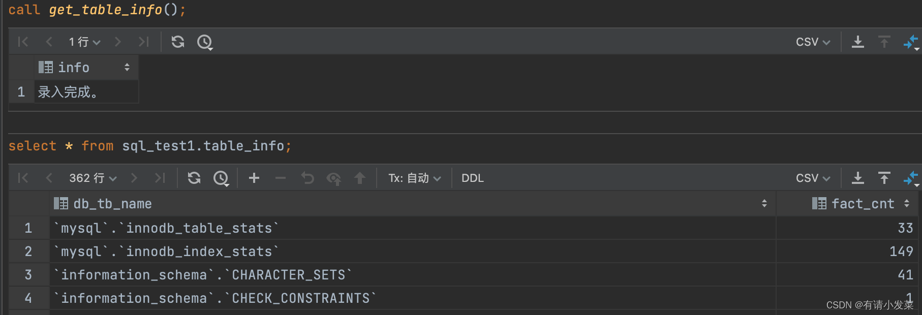 20. Mysql 游标的定义和使用