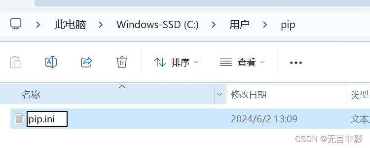 【python学习】Anaconda的介绍、下载及conda和pip换源方式（切换到国内镜像源）