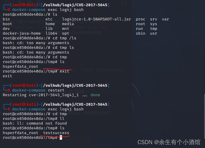 vulhub中Apache Log4j Server 反序列化命令执行漏洞复现（CVE-2017-5645）