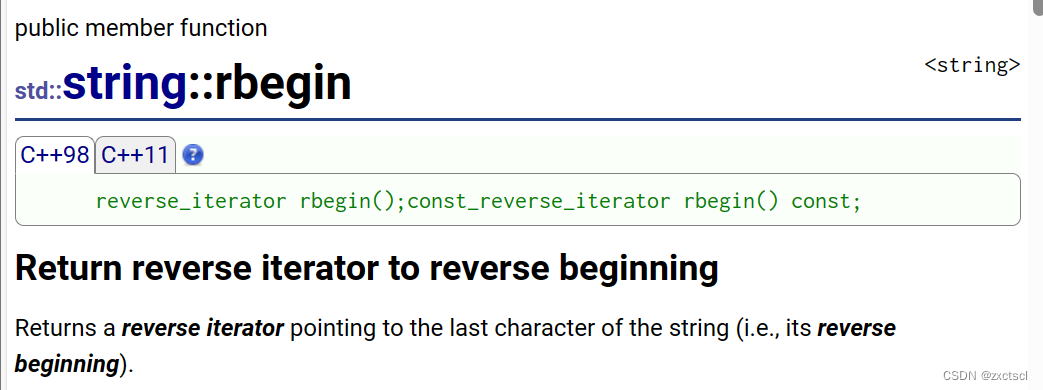 【C++】string<span style='color:red;'>进一步</span>介绍