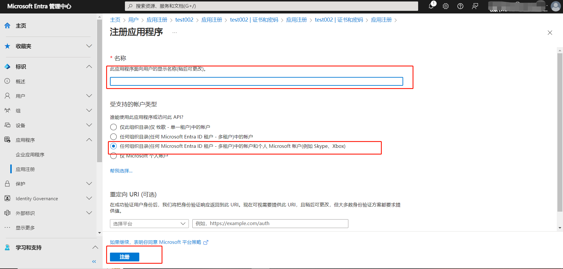 javamail微软邮箱账号在oauth2认证方式下使用exchange协议进行发送邮件_java.mail 支持sasl xoauth2 ...