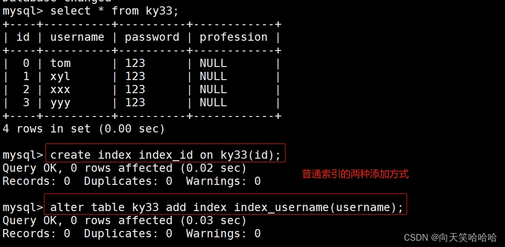 Mysql<span style='color:red;'>索引</span>