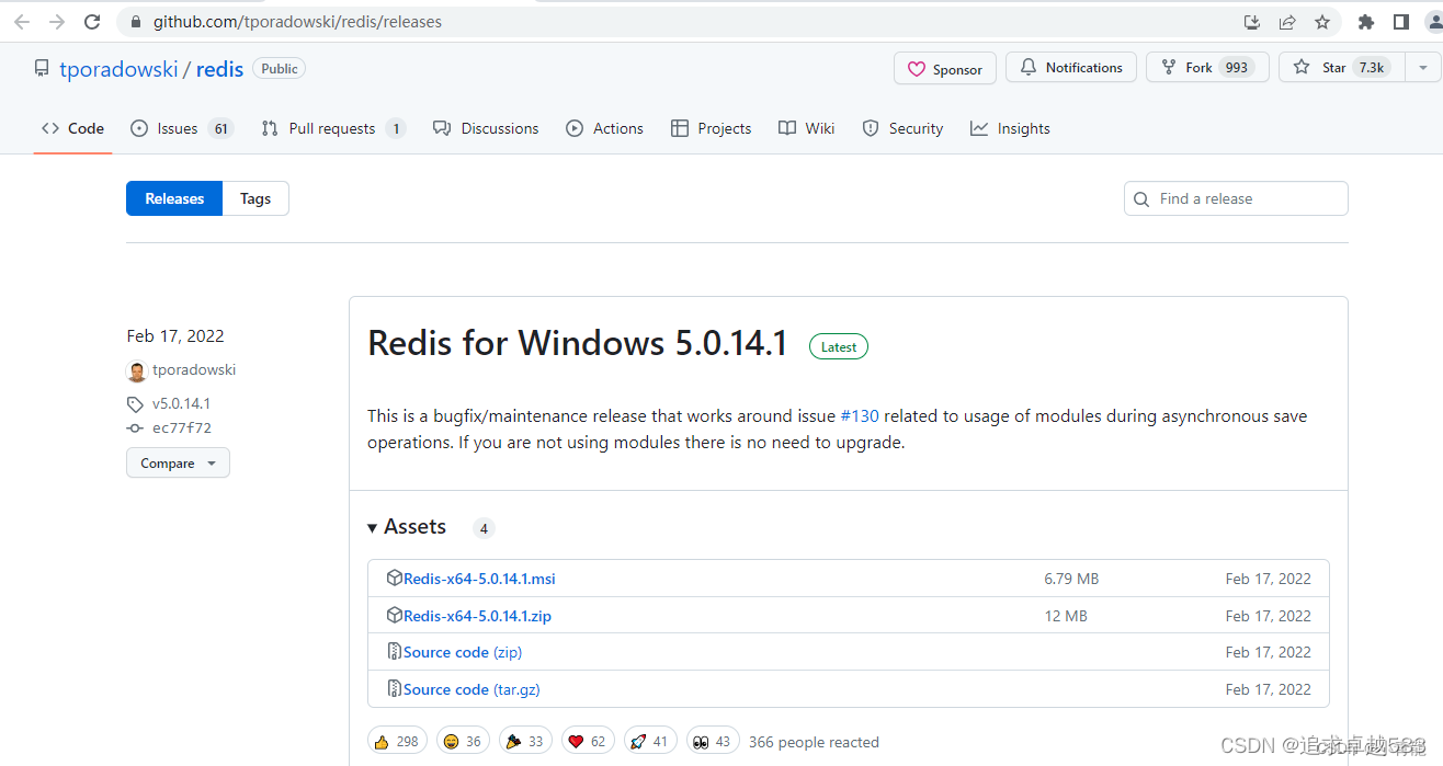 Win10安装配置Redis，修改密码