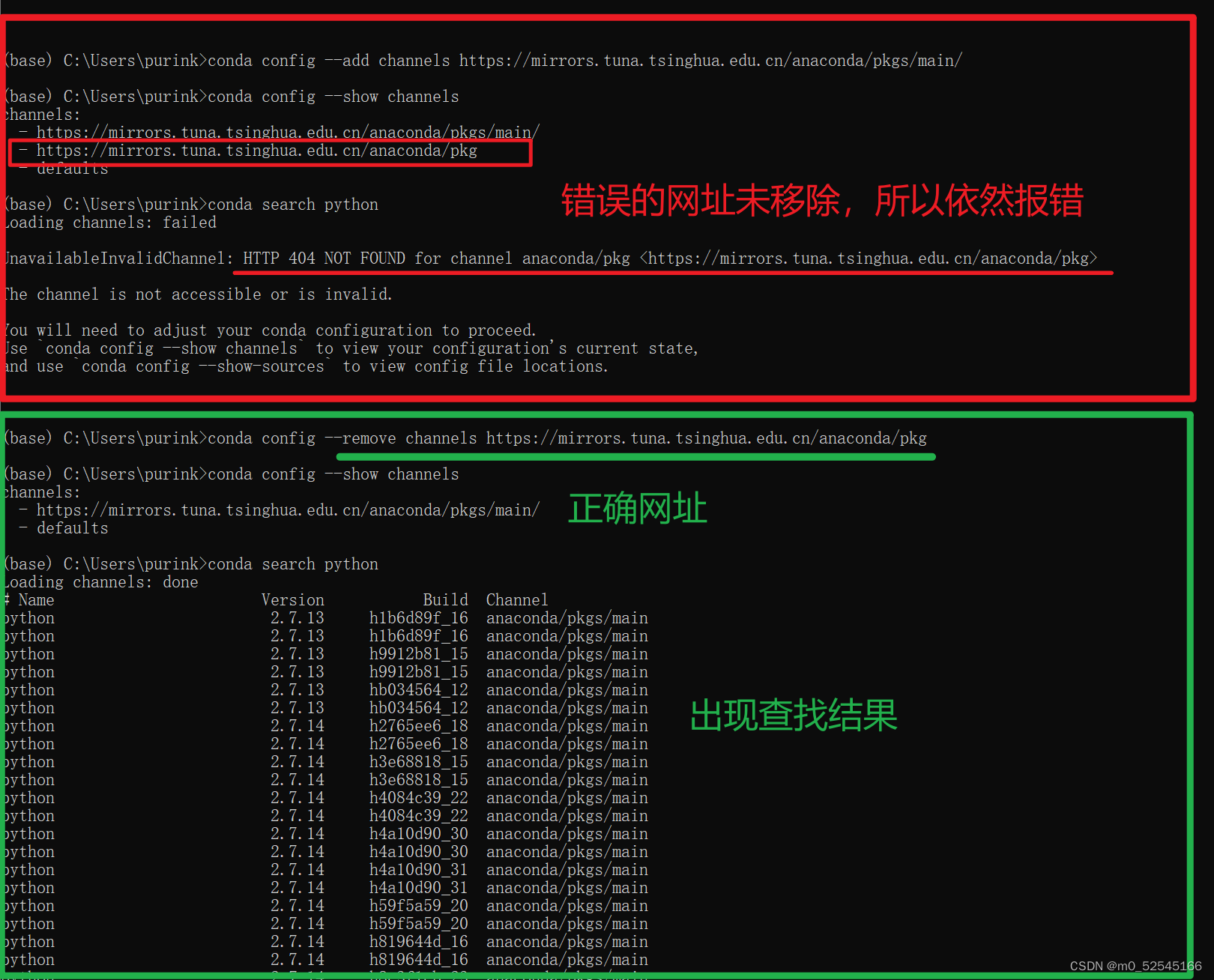 使用Ananconda prompt创建环境时出现，UnavailableInvalidChannel: HTTP 404 NOT FOUND for channel xxxx，Anaconda Prompt创建环境错误，UnavailableInvalidChannel 第2张