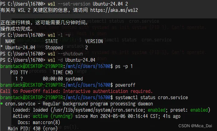 Windows10 wsl --version不生效\无法使用systemd问题解决