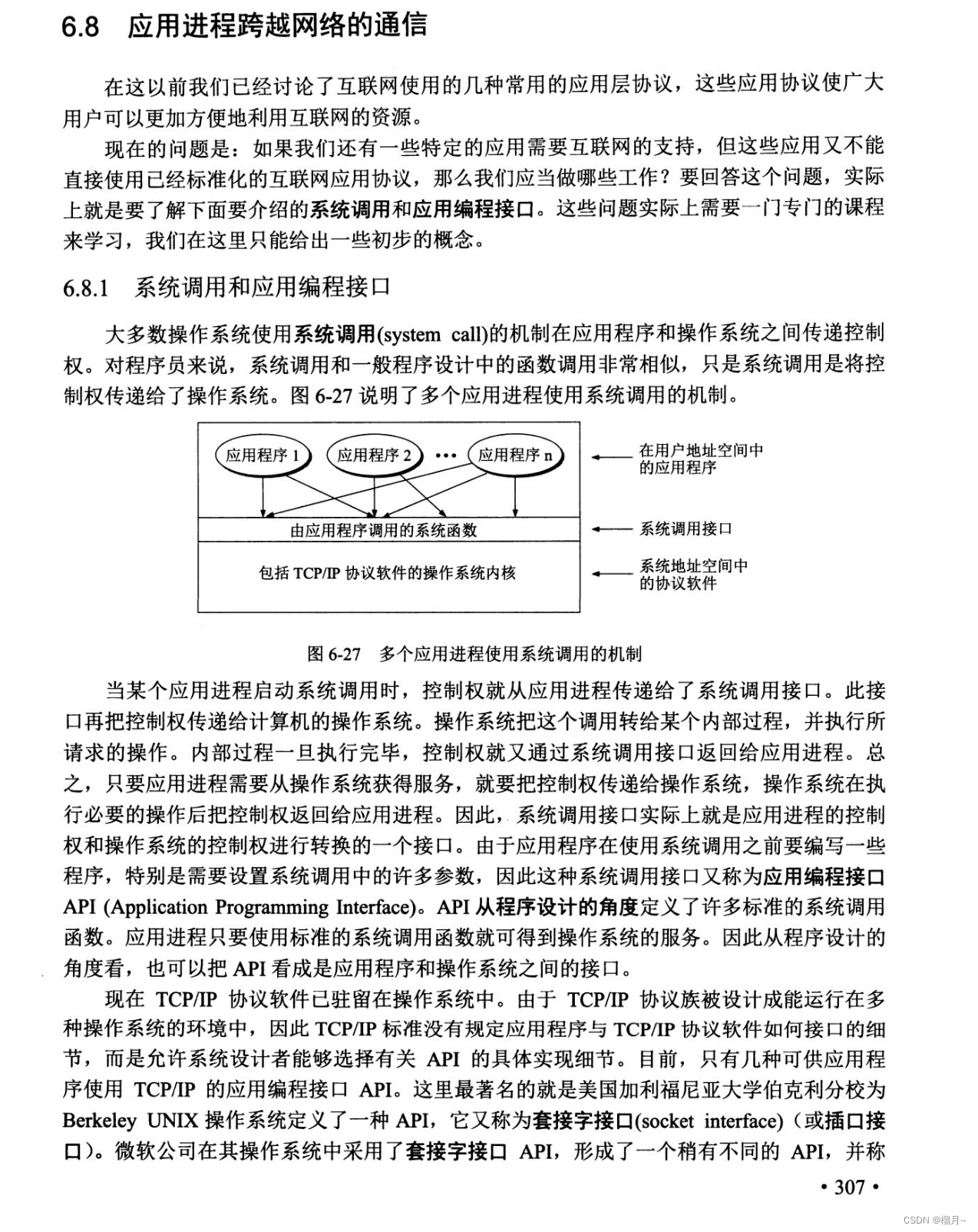 请添加图片描述