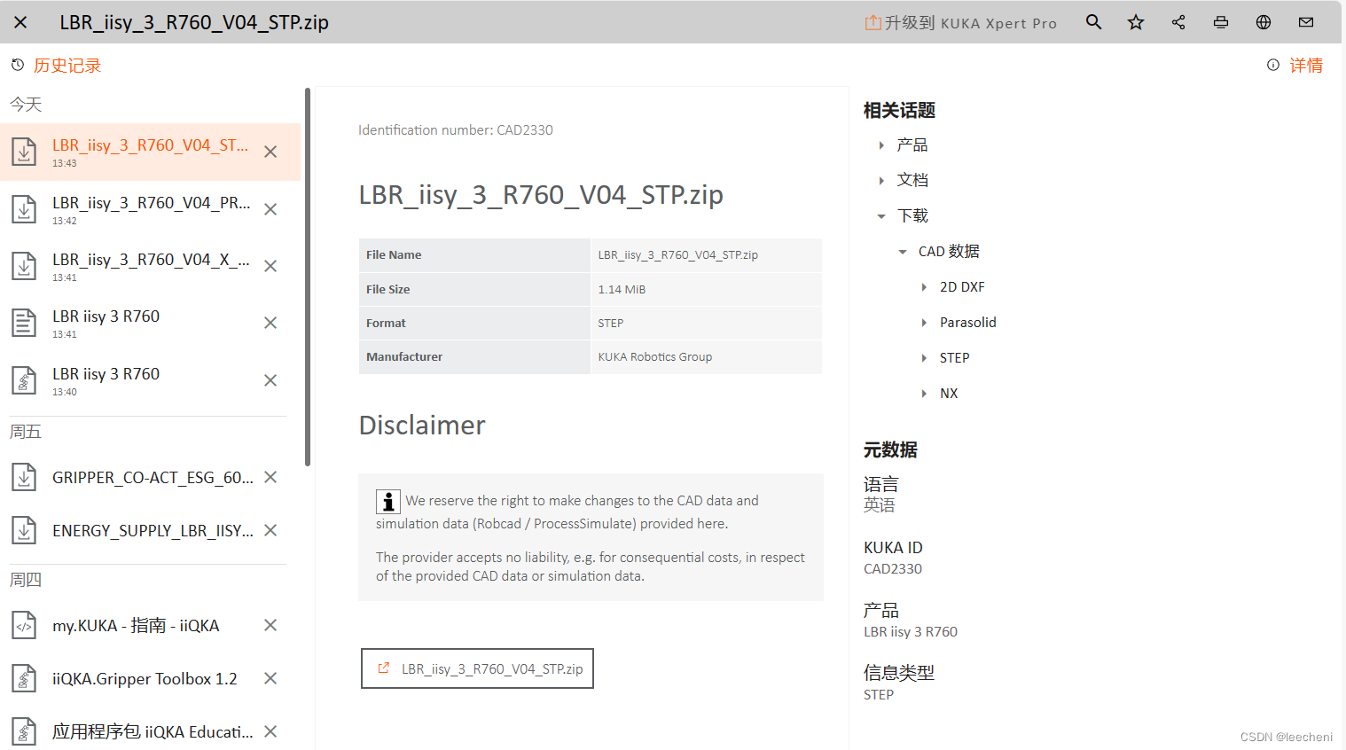 库卡LBR_iisy_3_R760协作机器人导入到coppeliasim