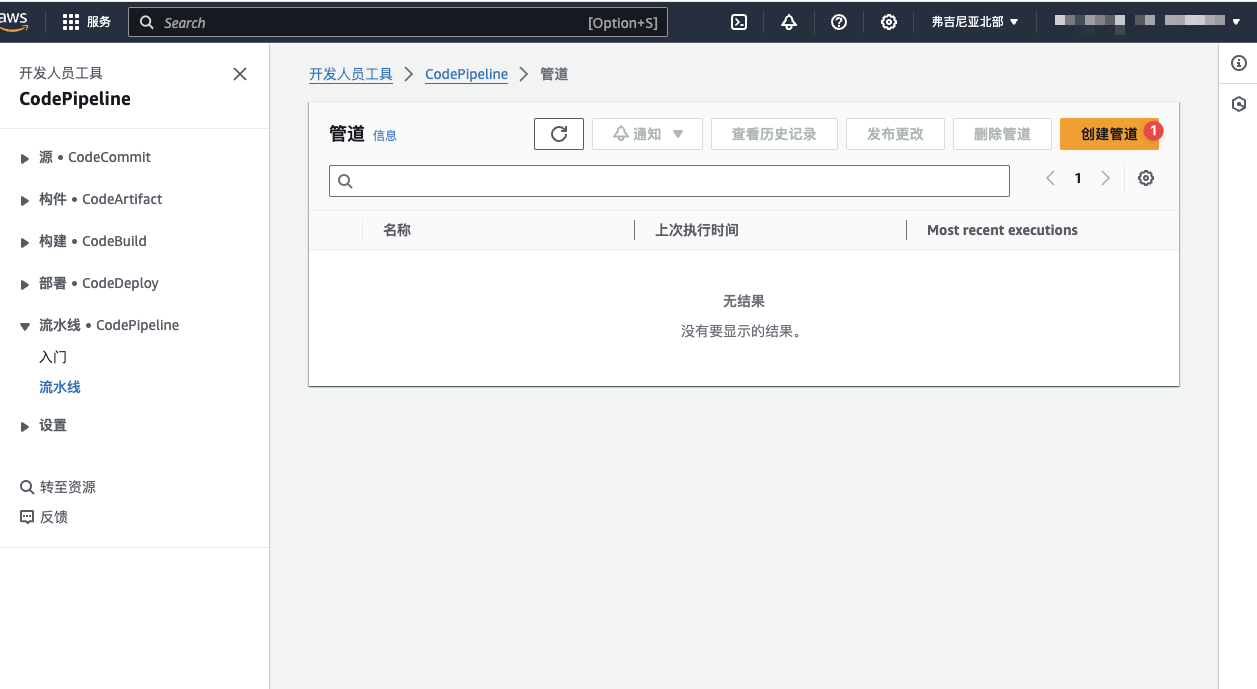 AWS CI/CD之二：配置CodeDeploy