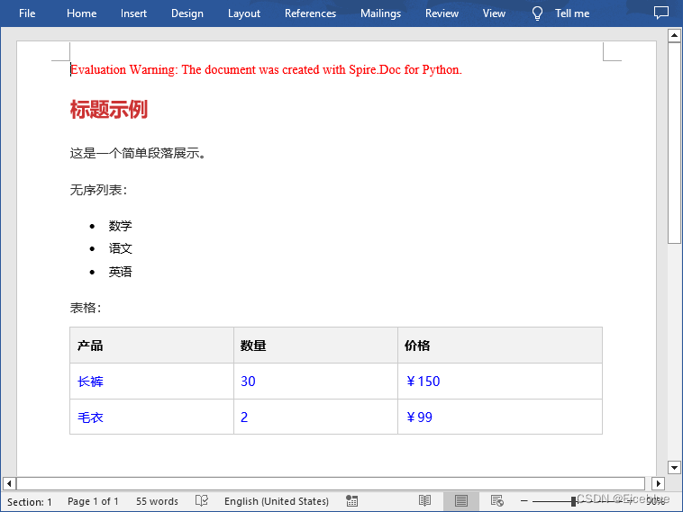 Python教程 – 简单代码实现HTML 转Word