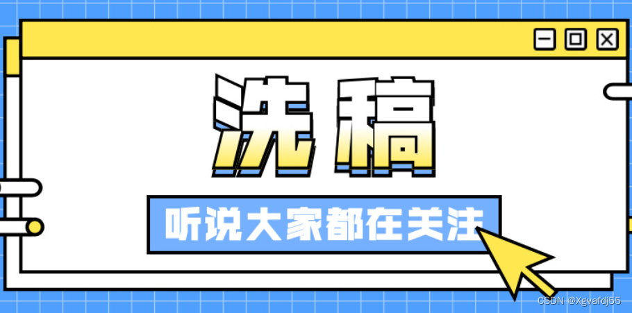 文章素材大揭秘:热点,经历,名言,数据,打造引人入胜的原创