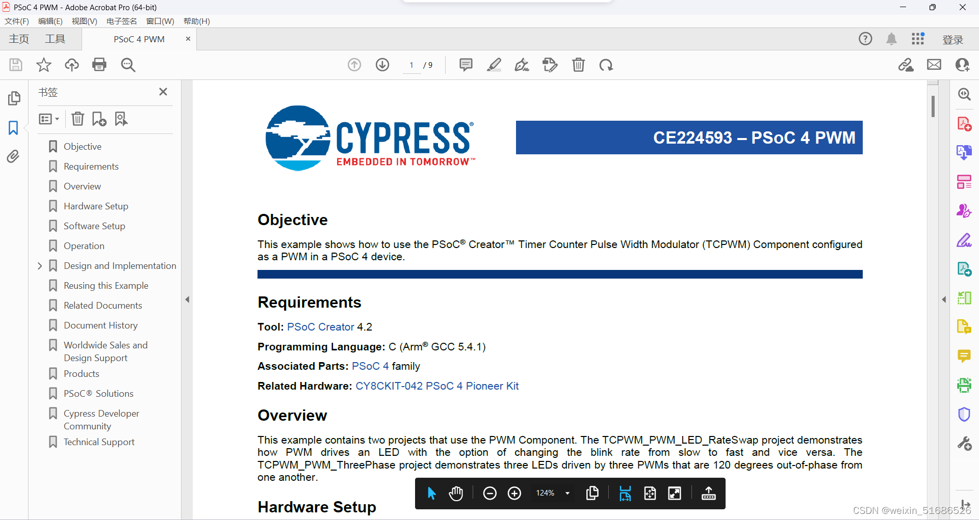 CY8C42（1.PSoC4 Pioneer Kit开箱及基本使用）