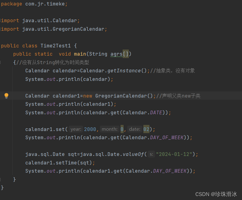 java学习笔记CSDN博客