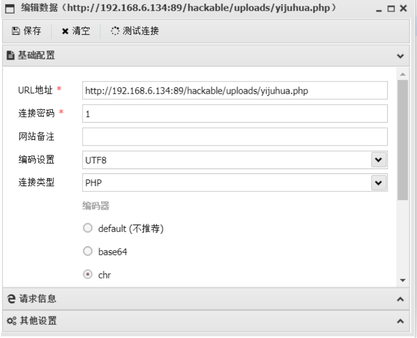 外链图片转存失败,源站可能有防盗链机制,建议将图片保存下来直接上传