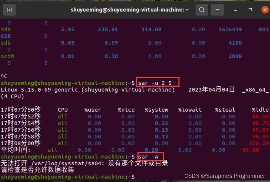 【Linux *** 作系统】探秘Linux奥秘：日志管理的解密与实战,第23张