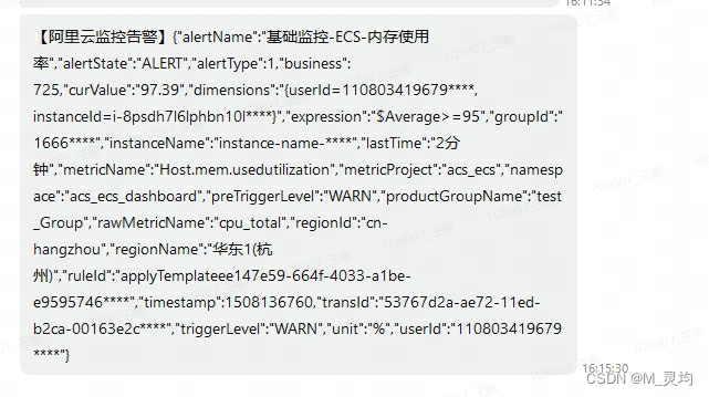 策略模式在工作中的运用