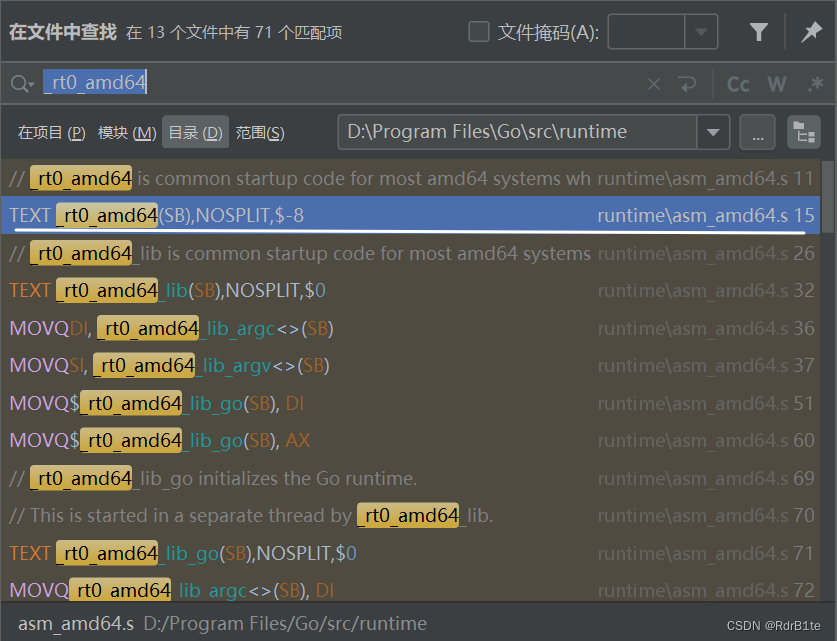 ![[查找_rt0_amd64调用的位置.png]]