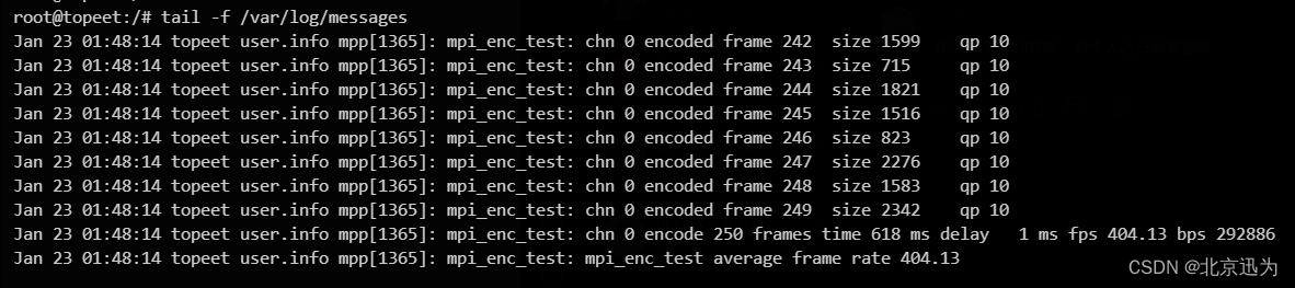 【北京迅为】《iTOP-3588开发板快速测试手册》第三章 Buildroot系统功能测试