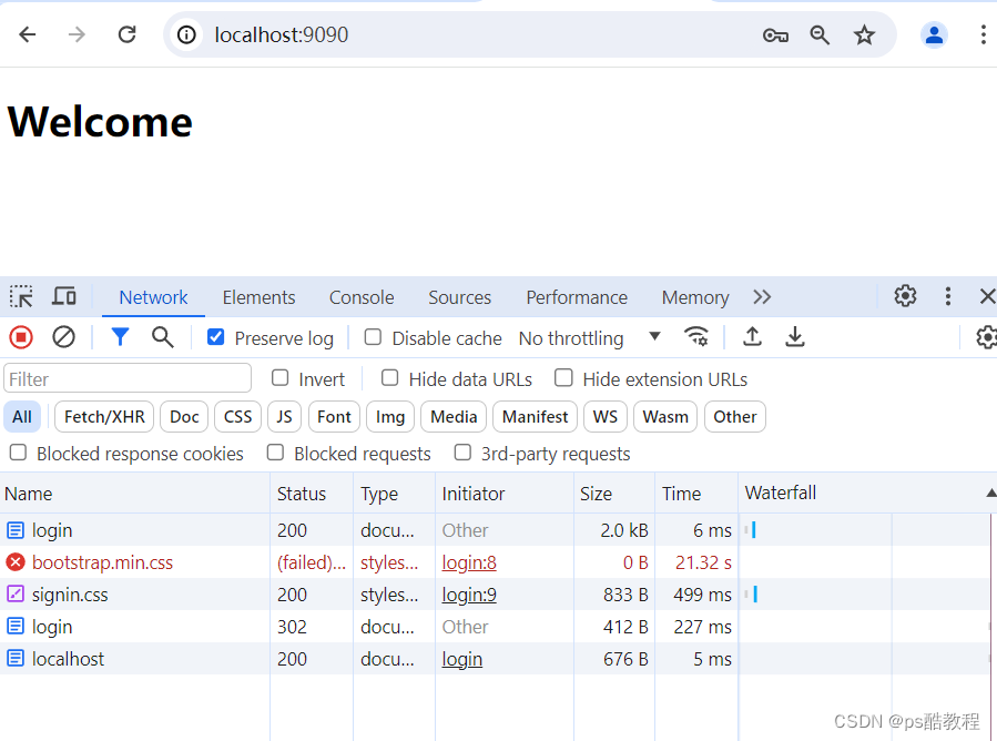 Spring Security整合Gitee第三方登录