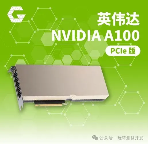 重磅！！！监控分布式NVIDIA-GPU状态