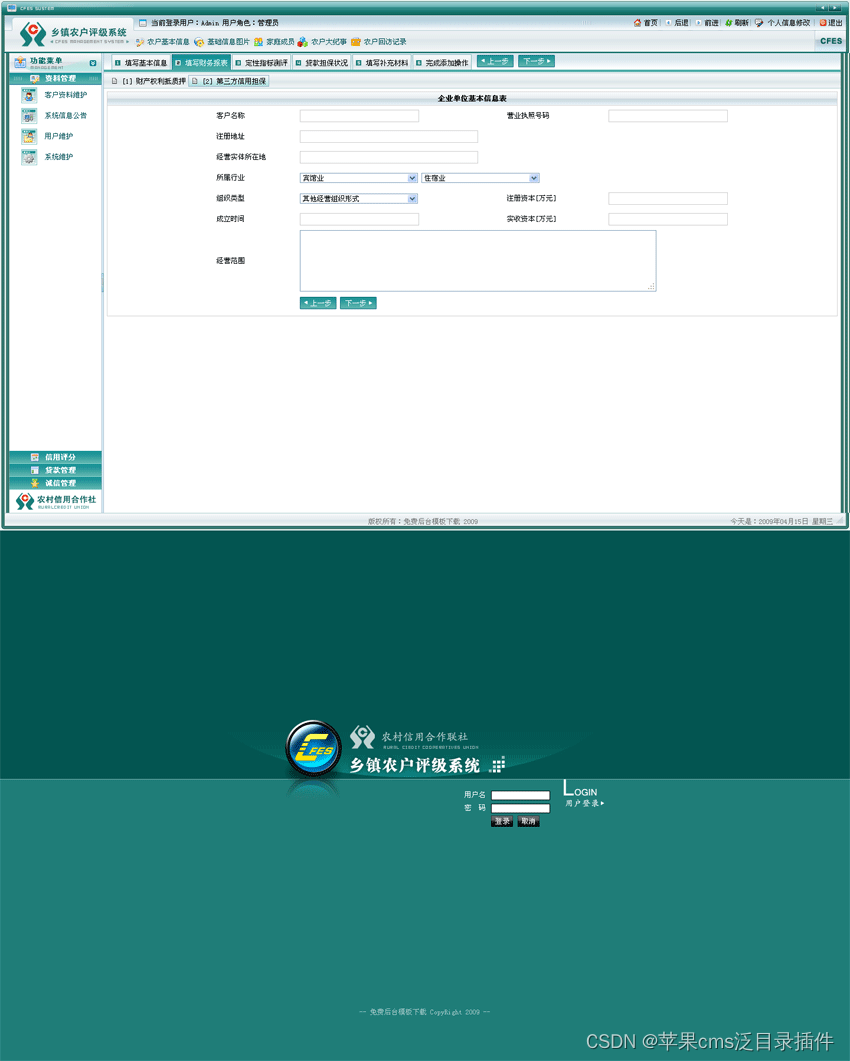 如何选择苹果CMS泛目录的主题_苹果cms主题模板