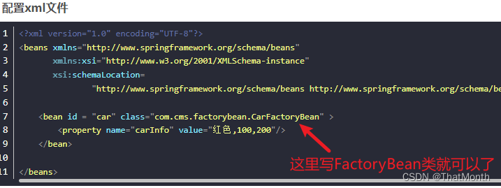 Spring的BeanFactory和FactoryBean有什么区别？