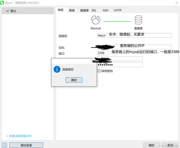 如何在CentOS7的服务器上部署数据库