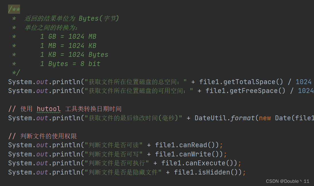 Java 的文件类的学习总结