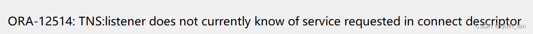 oracle数据库连接错误ORA-12514, TNS:listener does not currently know of service requested in connect descrip