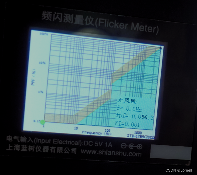 南京觀海微電子lcd調光方式