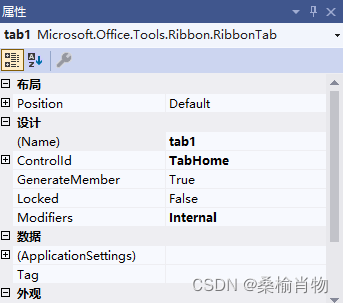 修改 RibbonTab 属性