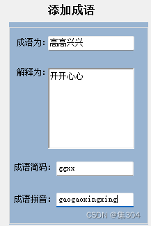 请添加图片描述