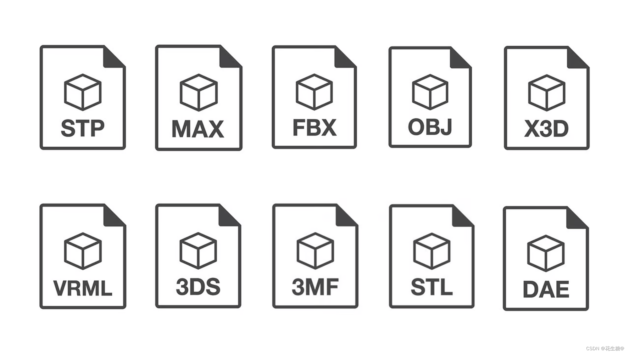 3d文件汇总