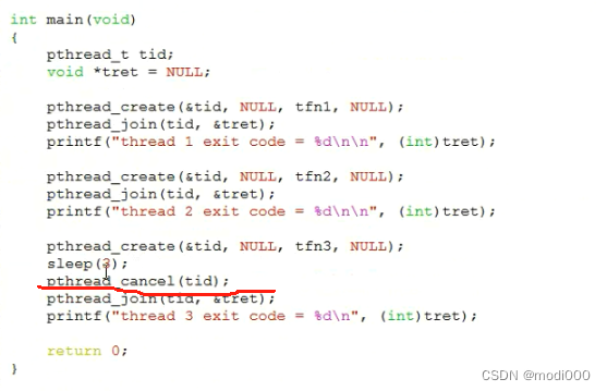 phtread_cancel函数用于取消线程，但不是实时的