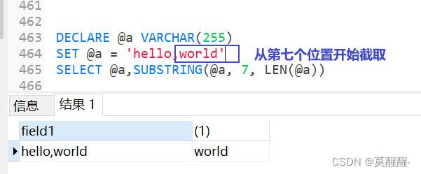 stuff与substring取子字符串用法对比(sql server)